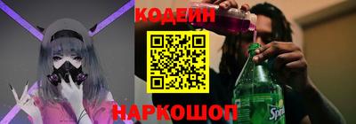 каннабис Камышлов