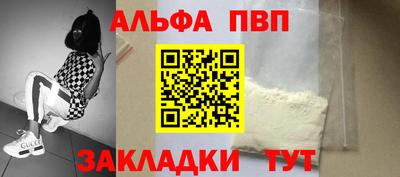 кокаин перу Кандалакша
