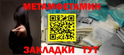 каннабис Камышлов