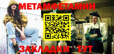 каннабис Камышлов