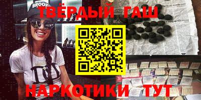 каннабис Камышлов