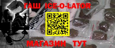 гашишное масло Канаш