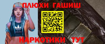 кокаин перу Кандалакша