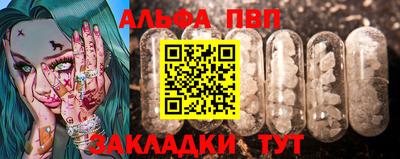 каннабис Камышлов