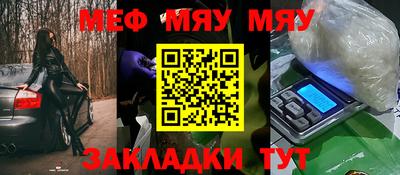 каннабис Камышлов