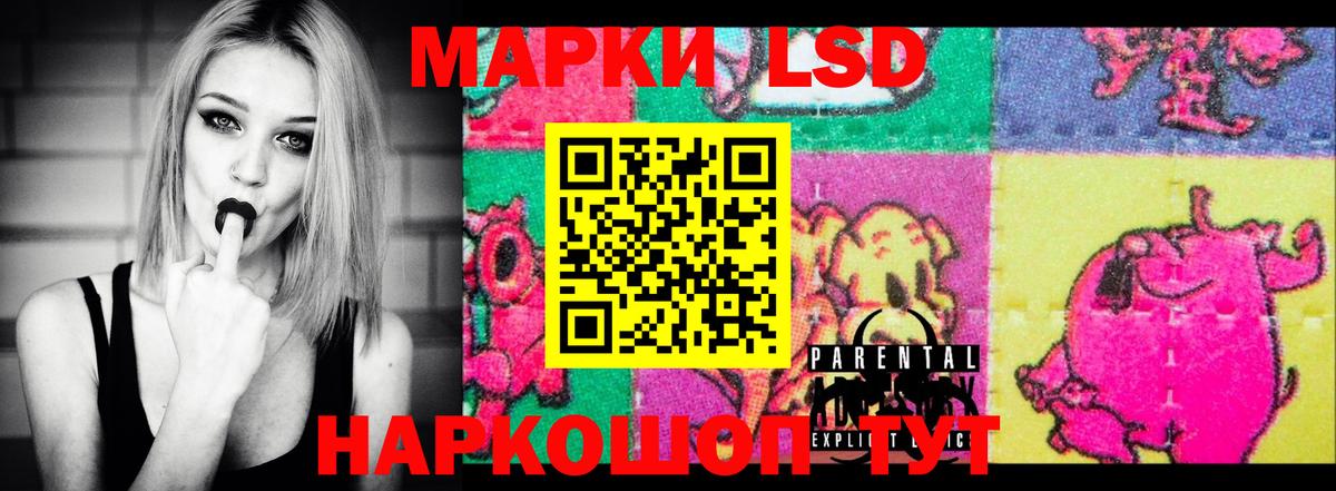 LSD-25 экстази ecstasy Сальск