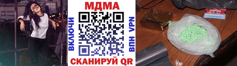 МДМА Molly  Сальск 