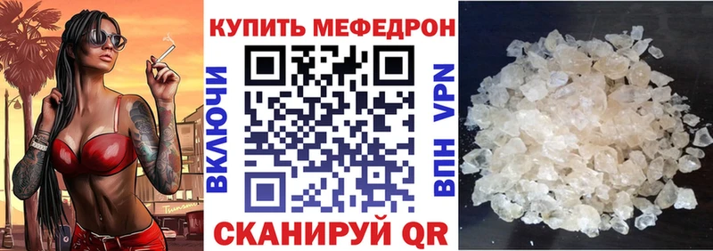 наркотики  Сальск  МЯУ-МЯУ mephedrone 