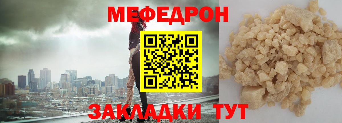МЕФ мука Сальск