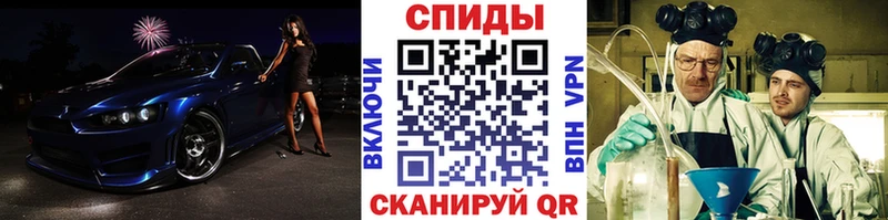 Метамфетамин кристалл  купить наркотик  Сальск 