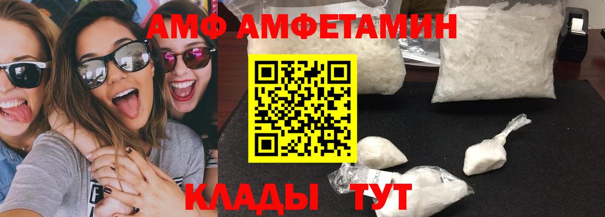 МЕТАМФЕТАМИН пудра  Вход с VPN  Сальск 