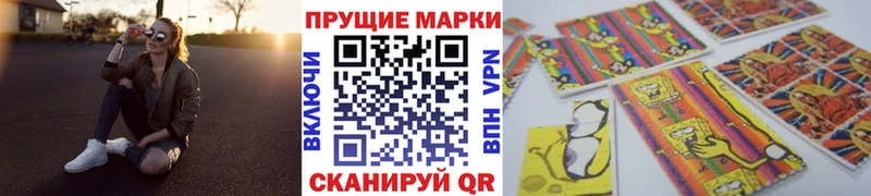 купить наркоту  Сальск  это формула  Марки NBOMe 1500мкг  гидра рабочий сайт 