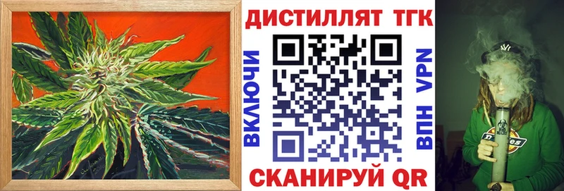 купить  сайты  Сальск  ТГК THC oil 