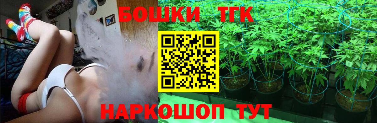 Сальск  Конопля конопля  МАРИХУАНА SATIVA & INDICA  Вход с VPN 